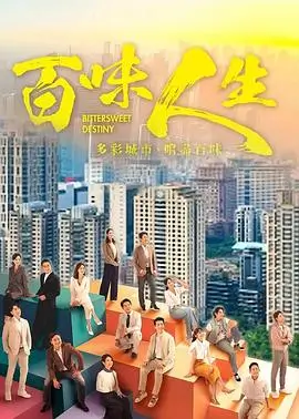 深蓝回声 美剧科幻电视剧全集