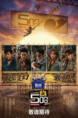 开麦吧朋友 脱口秀综艺全集在线