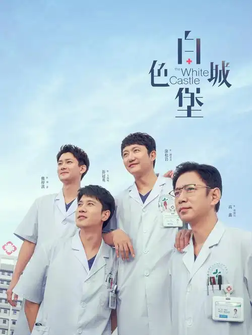 长风渡口 热播电视剧全集在线观看