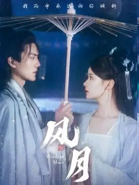 千灯照夜 都市情感电视剧全集