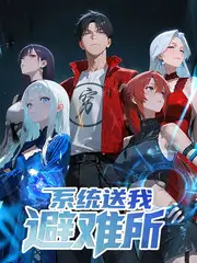 舞台之外 音乐综艺免费在线观看